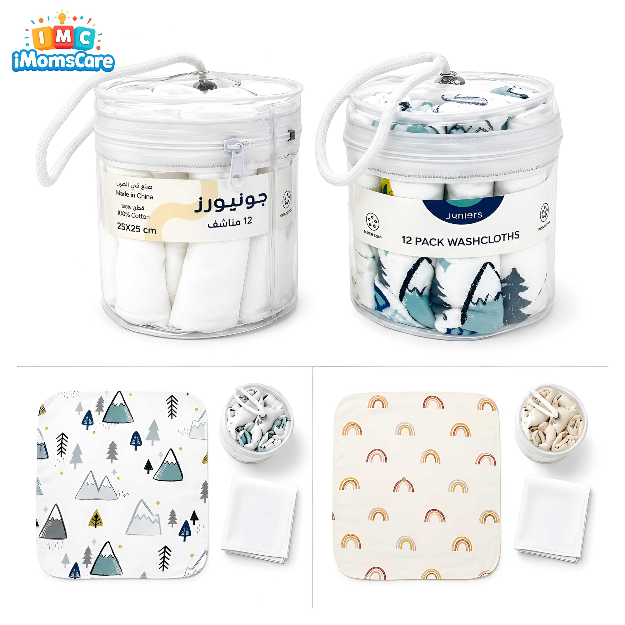 Baby Face Towel 12pcs Box Set | Soft Cotton Newborn Washcloths | Reusable Baby Cleaning Cloths