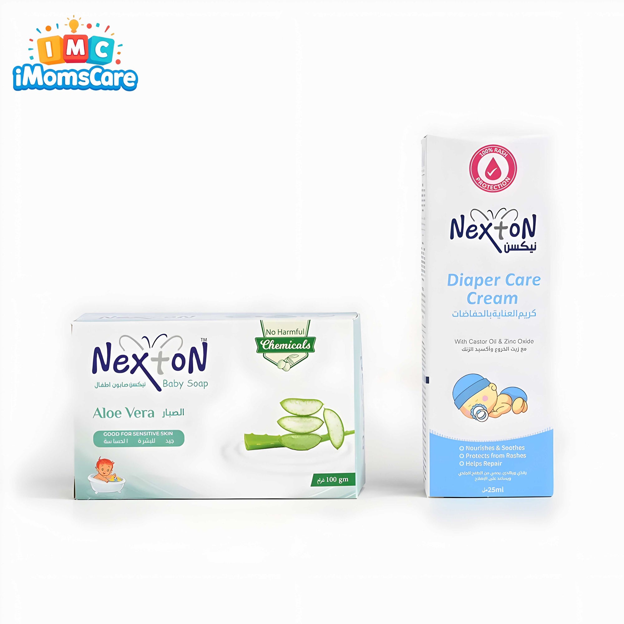 Nexton Baby Gift Set – Gentle Care & Complete Newborn Essentials Kit (Gift Box)