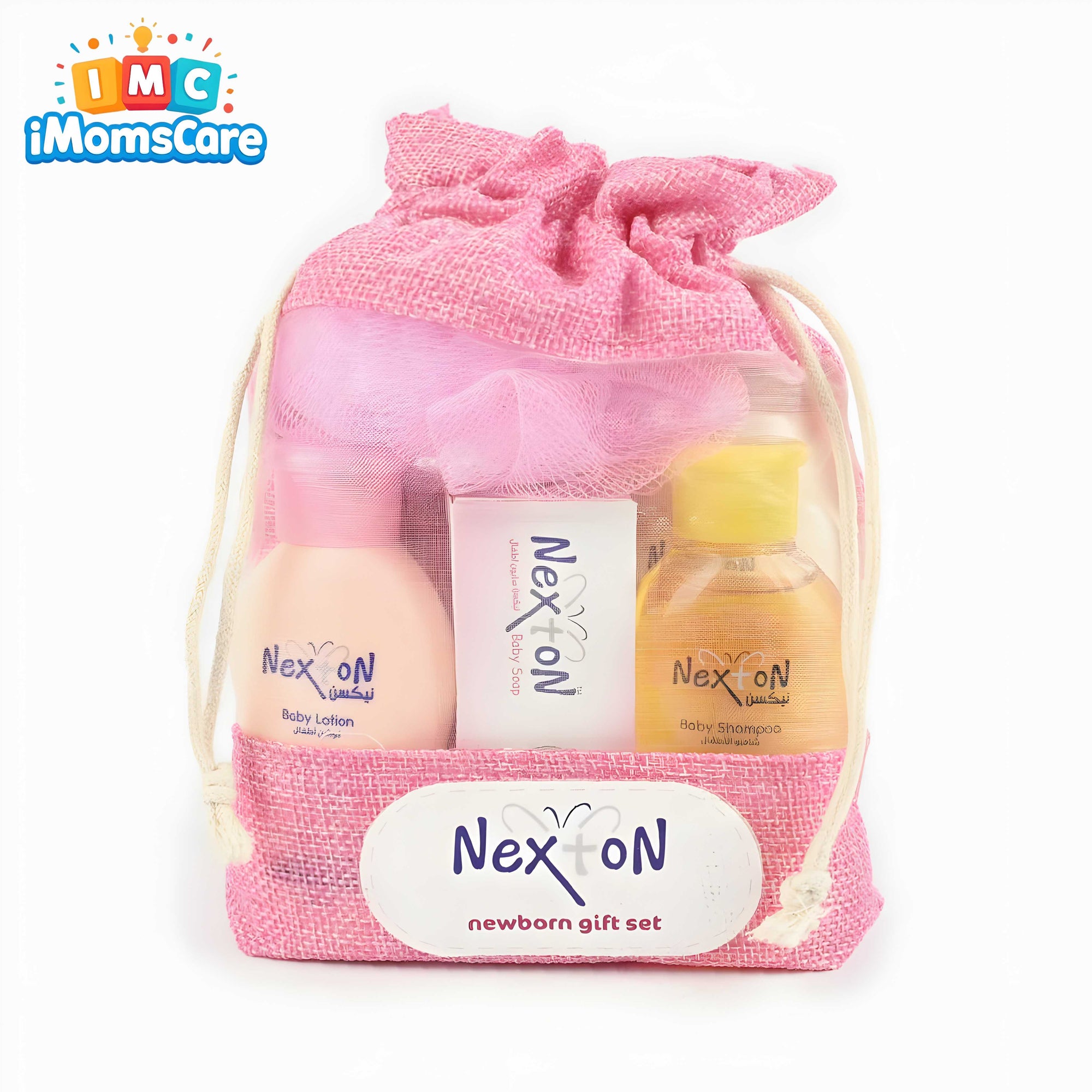 Nexton Baby Care Gift Set – Gentle Newborn Essentials Kit