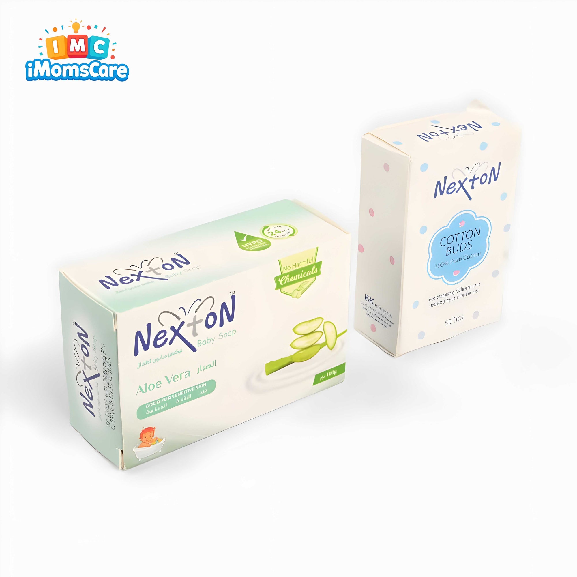 Nexton Newborn Baby Gift Set Pouch