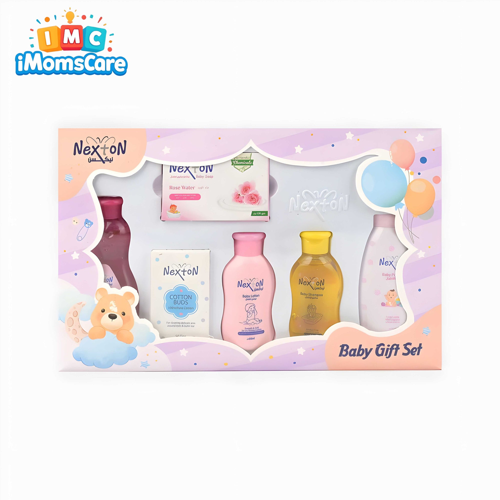 All-in-One Baby Gift Set – Complete Newborn Care Essentials Kit