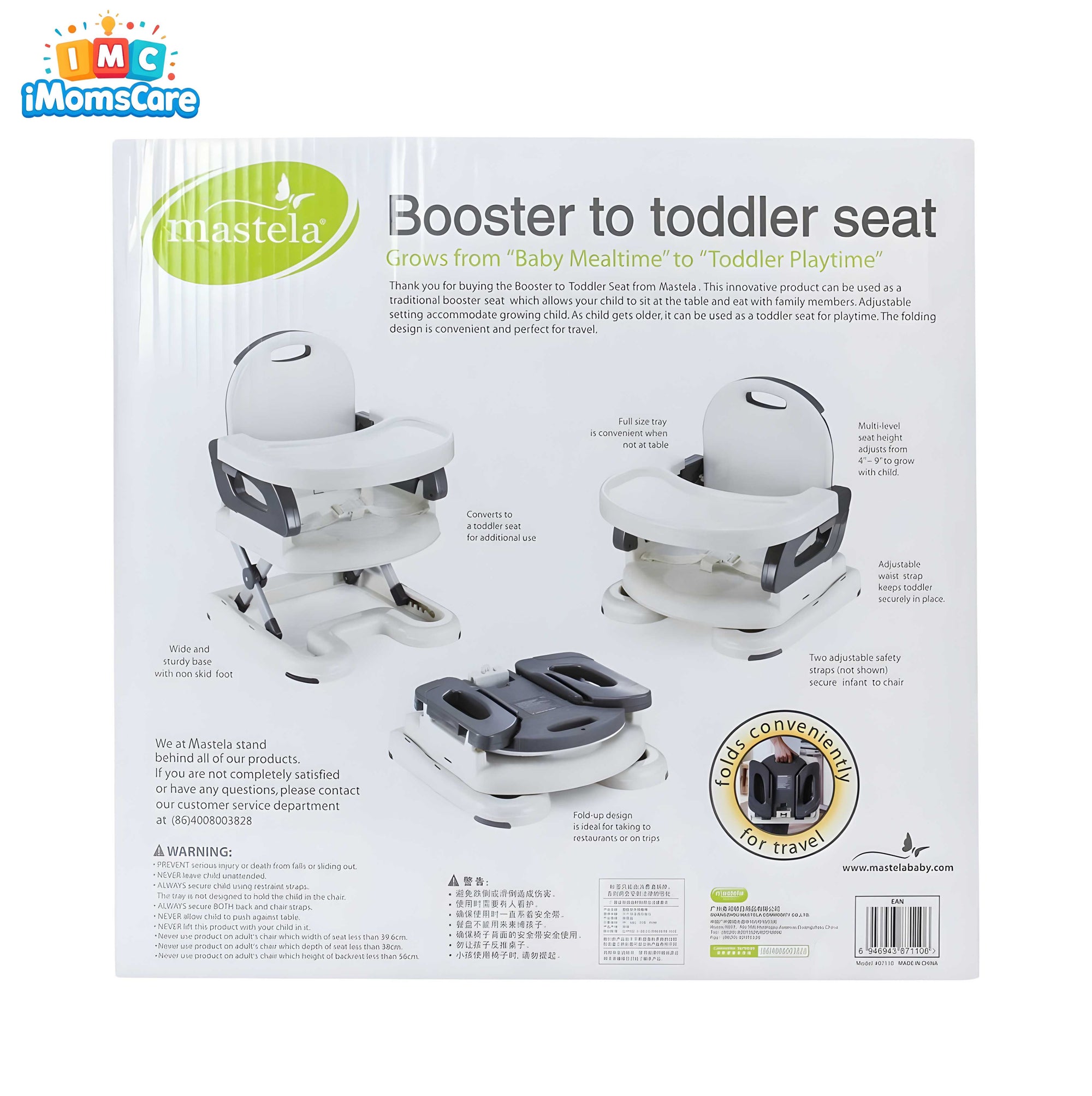 Mastela Baby Feeding Chair Foldable Booster Seat