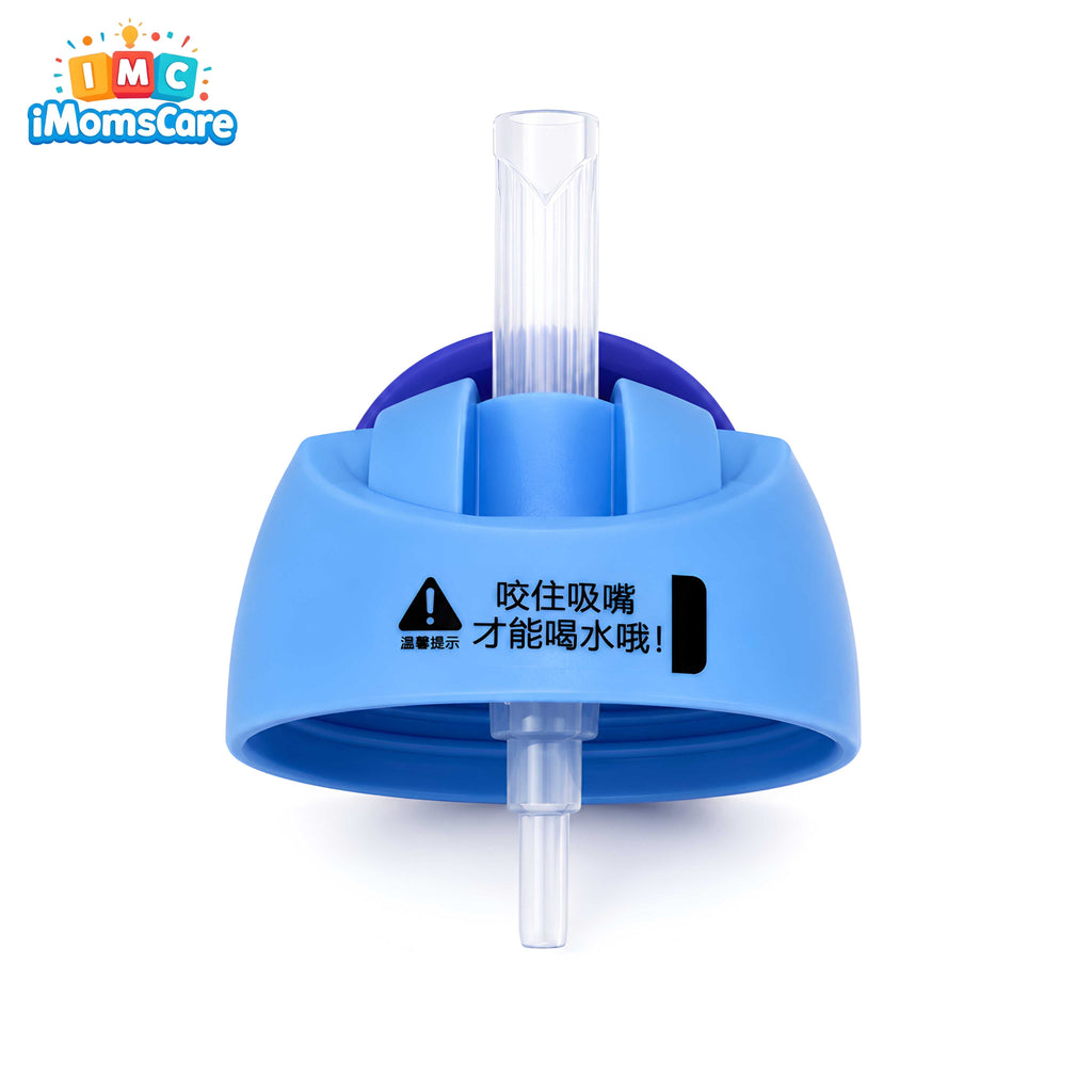 Sippy Cup 320ml | BPA Free Baby Training Cup
